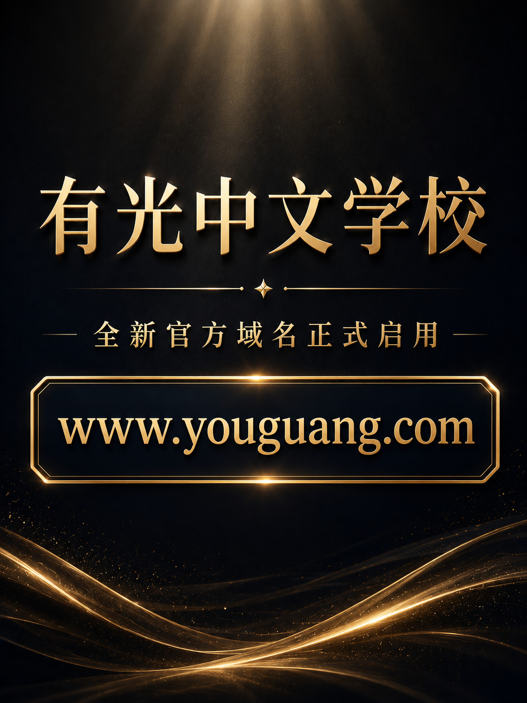 微信图片_20260819170042_963_35.jpg 微信图片_20260819170042_963_35.jpg