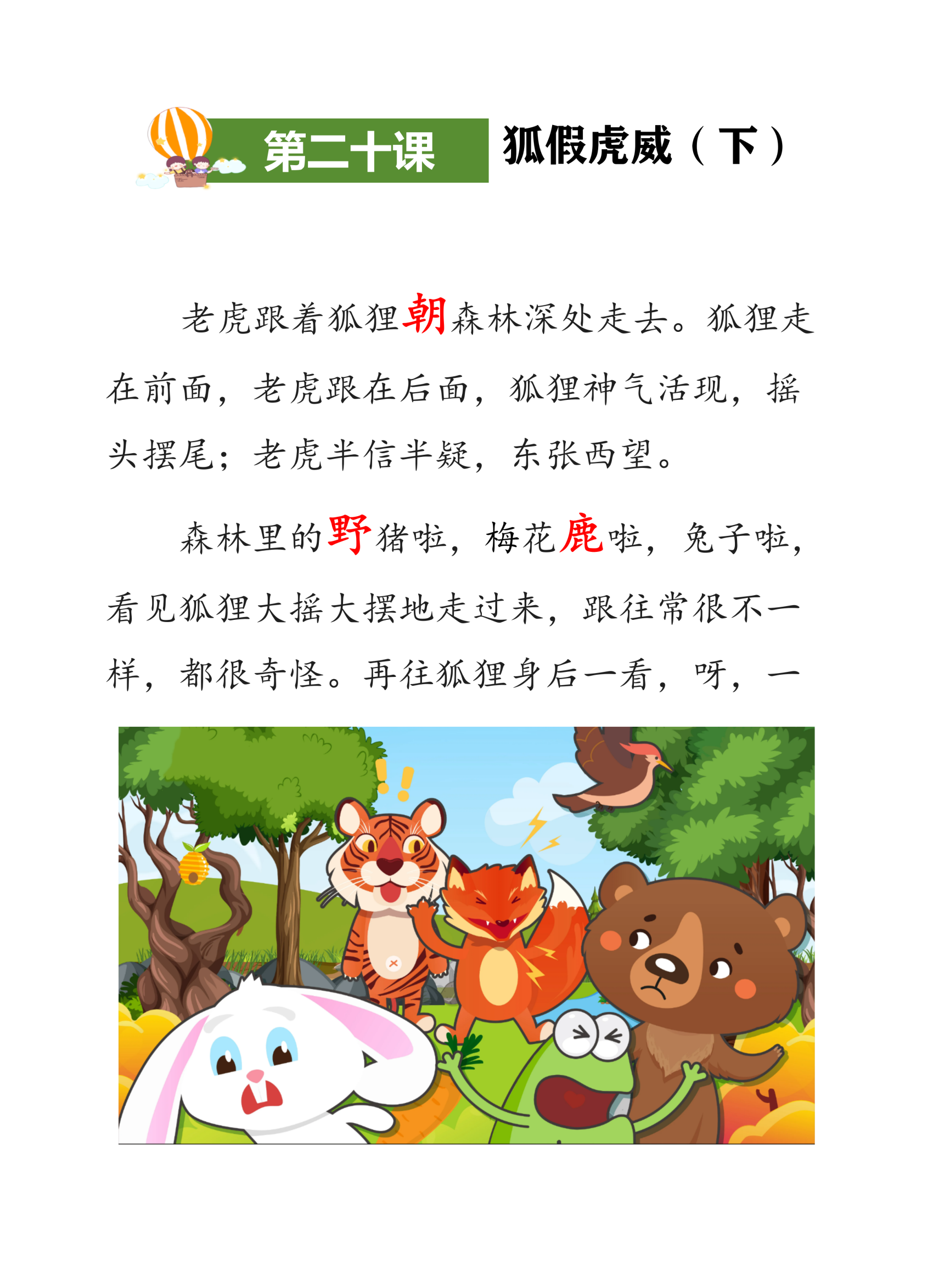微信图片_20260827093537_94_1.png 微信图片_20260827093537_94_1.png